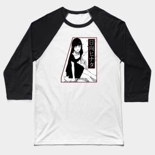 HinataStyle Baseball T-Shirt